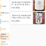 ぢどりとワイン酒場 古夢 - 