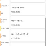 ぢどりとワイン酒場 古夢 - 