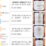 ぢどりとワイン酒場 古夢 - 