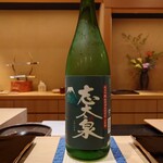 大阪天満宮 鮨とよなが - 