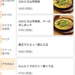 ぢどりとワイン酒場 古夢 - 