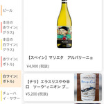 ぢどりとワイン酒場 古夢 - 