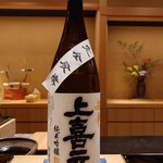 大阪天満宮 鮨とよなが - 