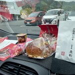 松茸屋 魚松 - お土産、沢山もらった(^ ^)