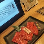 焼肉名匠 山牛 山形店 - 