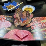 松茸屋 魚松 - メニュー