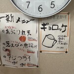 肉うどん たき家 - 