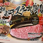 松茸屋 魚松 - メニュー