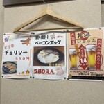 肉うどん たき家 - 