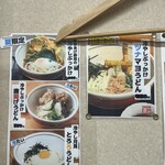 肉うどん たき家 - 