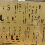 肉うどん たき家 - 