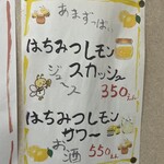 肉うどん たき家 - 