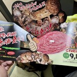 松茸屋 魚松 - メニューでした(*^^*)