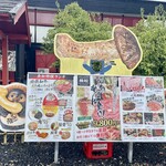 松茸屋 魚松 - 看板