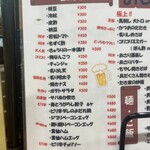 肉うどん たき家 - 