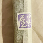 田原屋 本店 - 試食