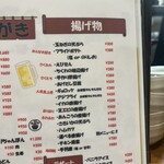 肉うどん たき家 - 