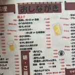 肉うどん たき家 - 