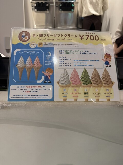 ソフトクリーム NISSEI CIシリーズ フリーザー（ソフトクリームサーバー