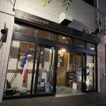 レ・カネキヨ - 