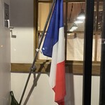 レ・カネキヨ - 