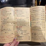 スパイスと創作料理 この一杯のために。 - 