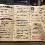 スパイスと創作料理 この一杯のために。 - 