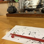 会津郷土食 鶴我 - 