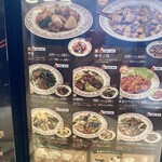 餃子の王将 - メニュー2025.8