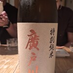酒 秀治郎 - 