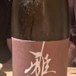 酒 秀治郎 - 