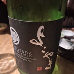 酒 秀治郎 - 