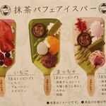 伊藤久右衛門 - 