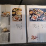 大衆割烹樋口 - 