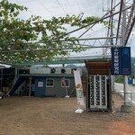 グレープショップ ココロ - がいかん