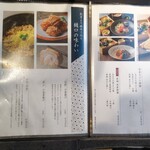 大衆割烹樋口 - 