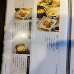 大衆割烹樋口 - 