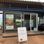 グレープショップ ココロ - テイクアウト専門店
