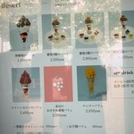 グレープショップ ココロ - メニュー