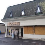 麺家 たけ田 - 外観