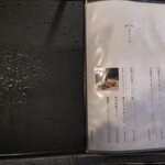 大衆割烹樋口 - 