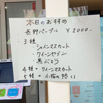 グレープショップ ココロ - 