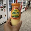 露天こぶしの湯