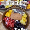 The Room - 