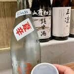 米と魚 さかなさま - 