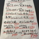 海鮮料理勝魚 - 