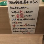 とりさし梅松 - 