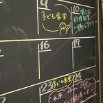 米と魚 さかなさま - 