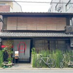 エンボカ 京都 - 