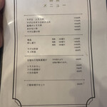 海鮮料理勝魚 - 